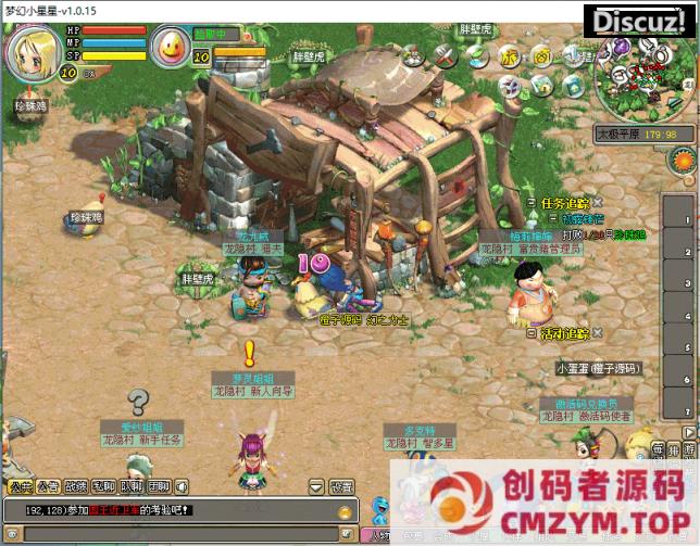 图片[4]-Q萌冒险端游【梦幻国度】最新整理WIN系服务端+PC客户端+详细搭建教程-创码者资源网