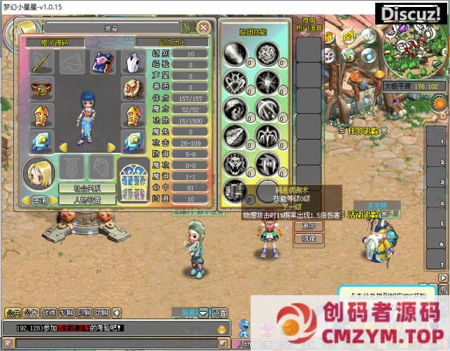 图片[3]-Q萌冒险端游【梦幻国度】最新整理WIN系服务端+PC客户端+详细搭建教程-创码者资源网