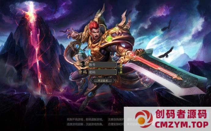 白日门传奇手游【魔塔5无限刀跨服内购版】最新整理Win系服务端+安卓+详细搭建教程-创码者资源网