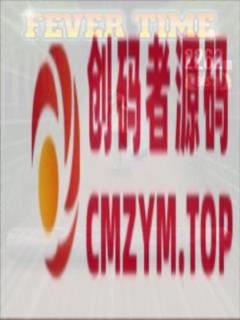 图片[2]-Html5小游戏-3D熊出没-源代码-创码者资源网