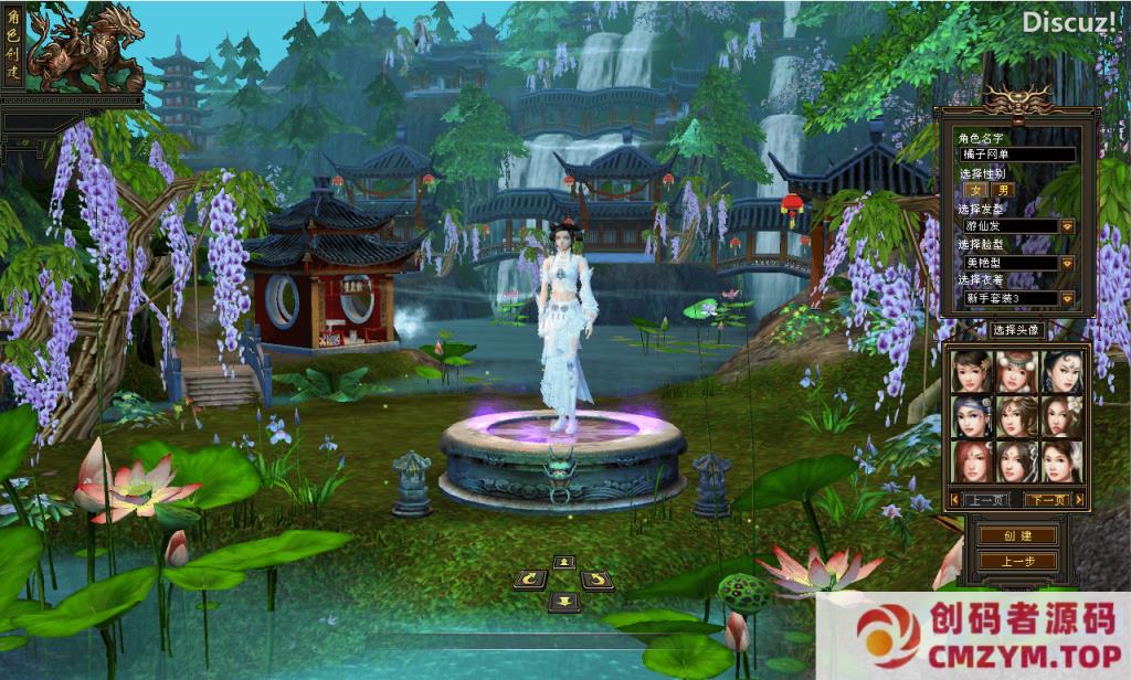 图片[1]-经典武侠端游【天龙八部之怀旧方舟】最新整理Linux手工服务端+PC客户端+GM工具-创码者资源网