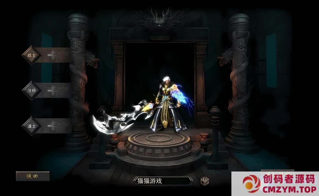 图片[1]-无敌从我看见BOSS血条开始/神龙天玺/一键端/授权后台/运营后台/安卓苹果/教程-创码者资源网