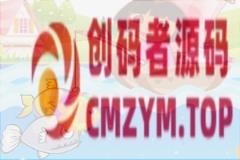 html5朵拉爱钓鱼游戏源码-创码者资源网