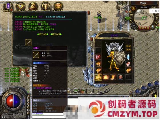 图片[2]-[我本沉默] 神作复古到中变超耐玩我本沉默版本24大陆三职业铭文传奇单机-创码者资源网