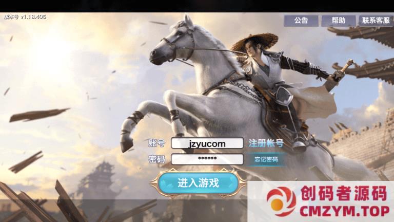 唯美仙侠手游【新剑侠情缘龙雀神域剑侠】最新整理单机一键即玩服务端+Linux手工服务端-创码者资源网