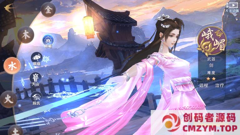 图片[2]-唯美仙侠手游【新剑侠情缘龙雀神域剑侠】最新整理单机一键即玩服务端+Linux手工服务端-创码者资源网