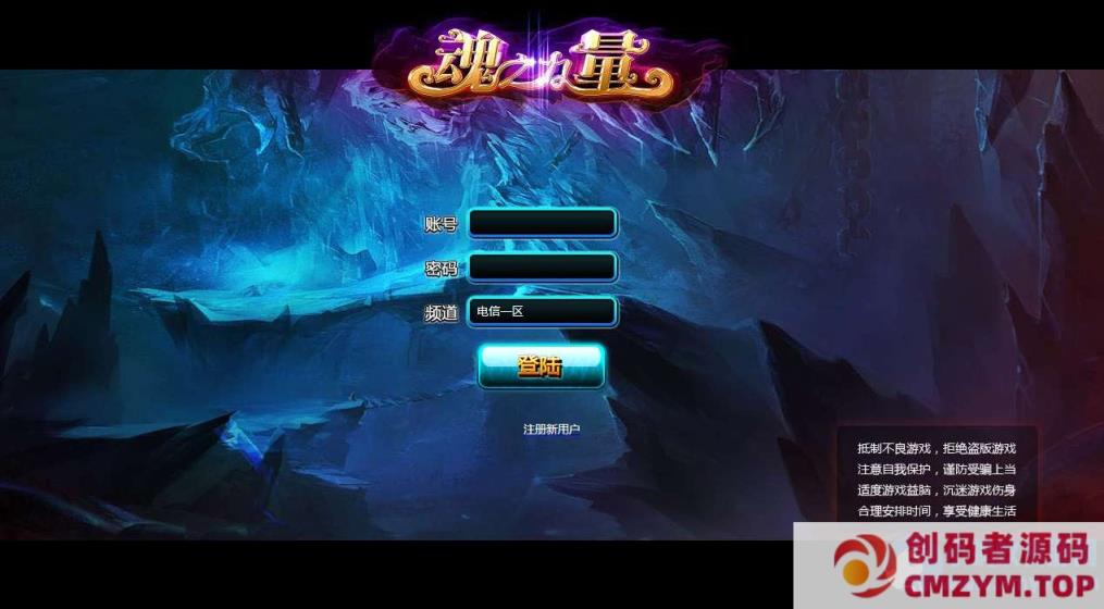 图片[1]-魂之力量2025最新整理Win一键服务端+教程-创码者资源网