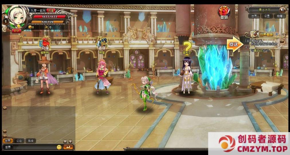 图片[2]-魂之力量2025最新整理Win一键服务端+教程-创码者资源网