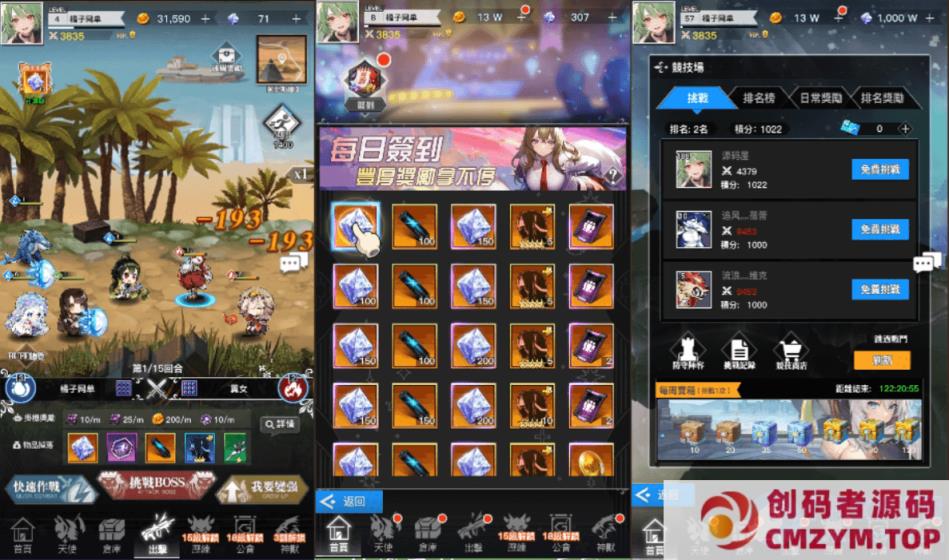 图片[2]-二次元卡牌回合手游【天使计划の逆袭】最新整理单机一键即玩镜像端+Linux手工服务端-创码者资源网