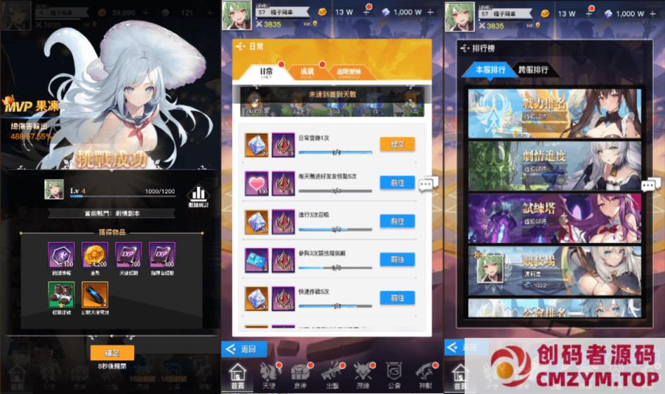 图片[3]-二次元卡牌回合手游【天使计划の逆袭】最新整理单机一键即玩镜像端+Linux手工服务端-创码者资源网