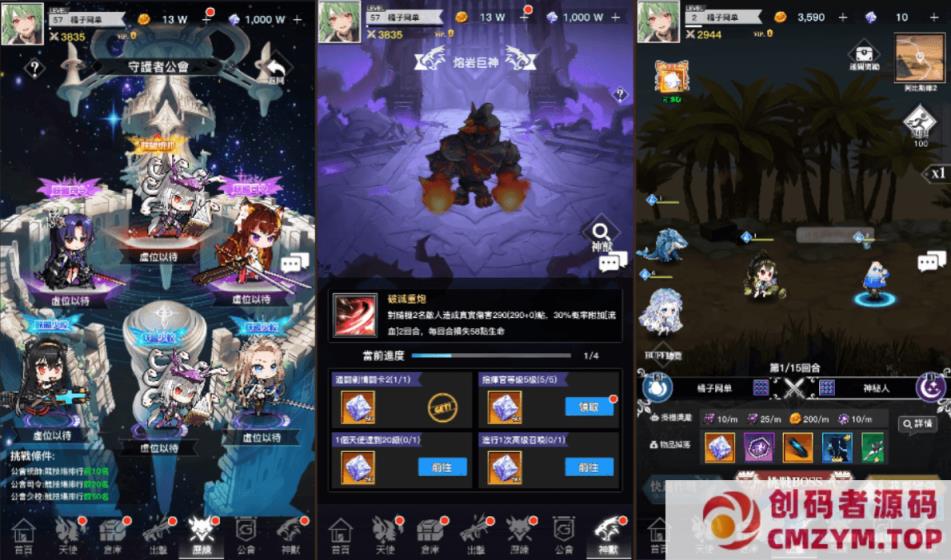 图片[4]-二次元卡牌回合手游【天使计划の逆袭】最新整理单机一键即玩镜像端+Linux手工服务端-创码者资源网