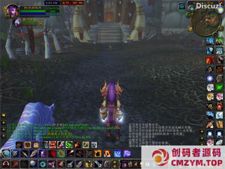 图片[3]-3D魔幻端游【Wow魔兽世界60级1.12怀旧版】最新整理Win一键服务端+GM指令+PC客户端-创码者资源网