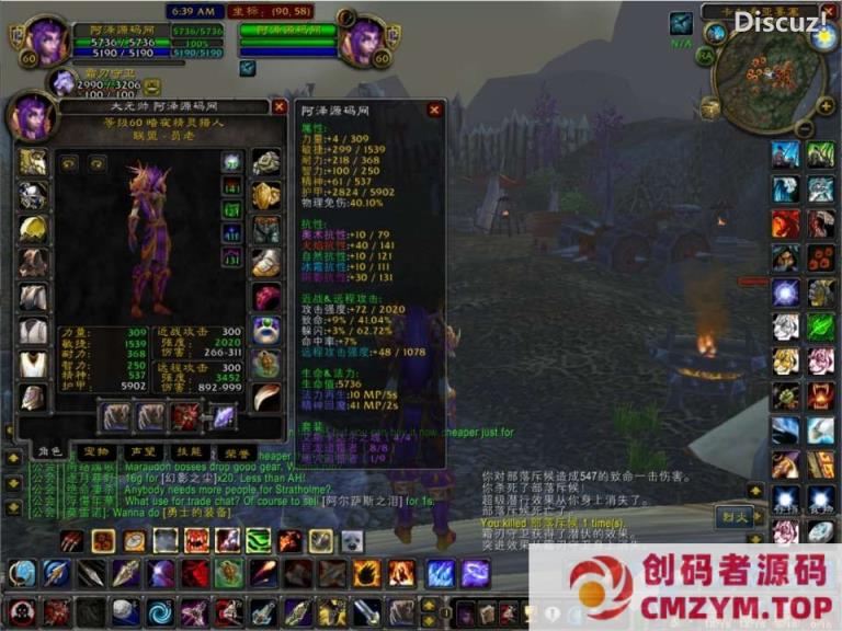 图片[4]-3D魔幻端游【Wow魔兽世界60级1.12怀旧版】最新整理Win一键服务端+GM指令+PC客户端-创码者资源网