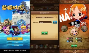 草帽海贼王新整理Win一键即玩服务端+本地注册+充值后台+详细搭建教程-创码者资源网