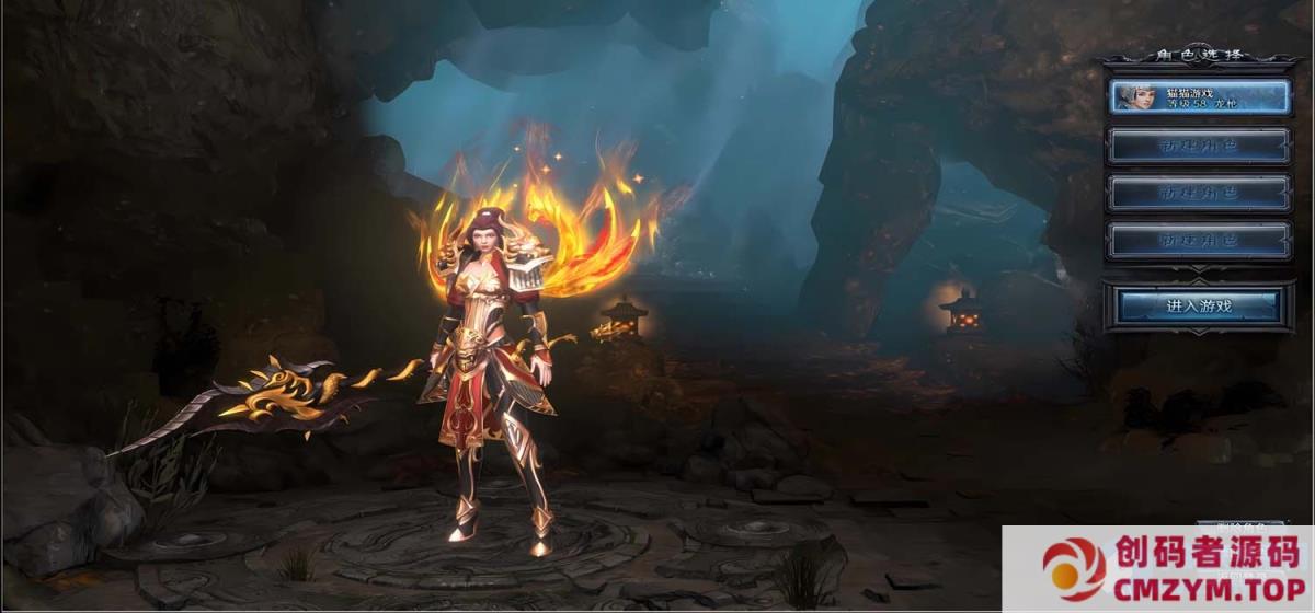 图片[1]-传说永恒/月灵永恒/6.70本地验证无限制/一键端/客户端/登录器/GM工具/教程-创码者资源网