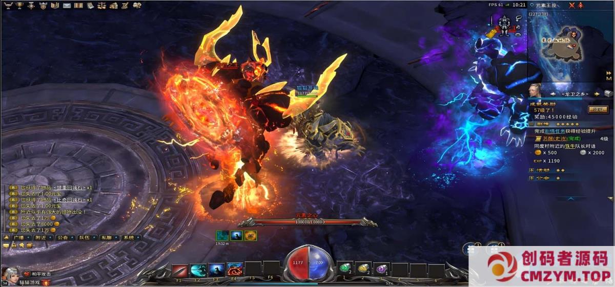 图片[2]-传说永恒/月灵永恒/6.70本地验证无限制/一键端/客户端/登录器/GM工具/教程-创码者资源网