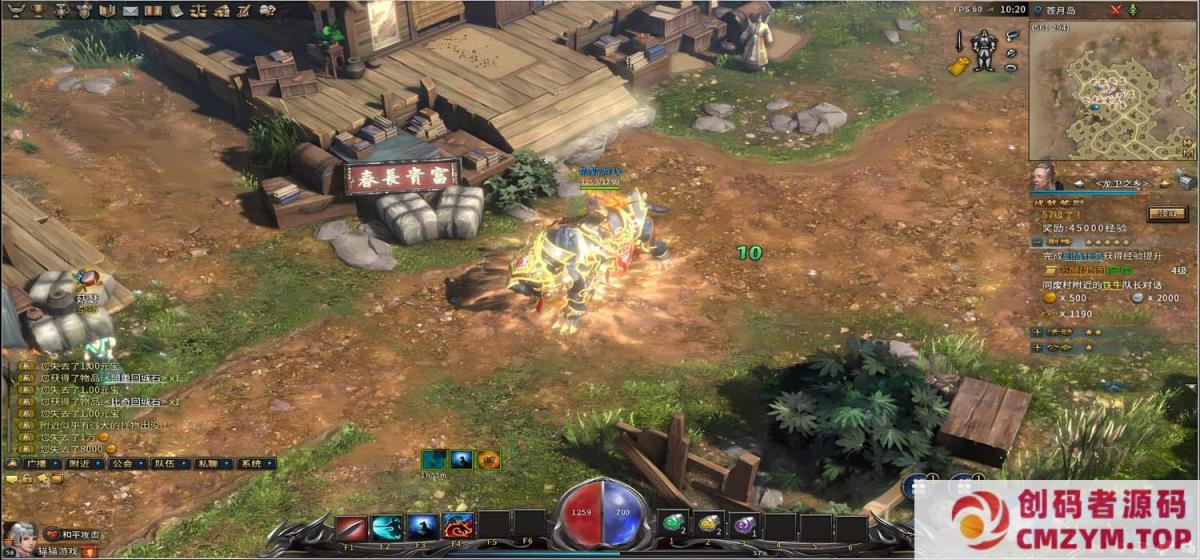 图片[3]-传说永恒/月灵永恒/6.70本地验证无限制/一键端/客户端/登录器/GM工具/教程-创码者资源网