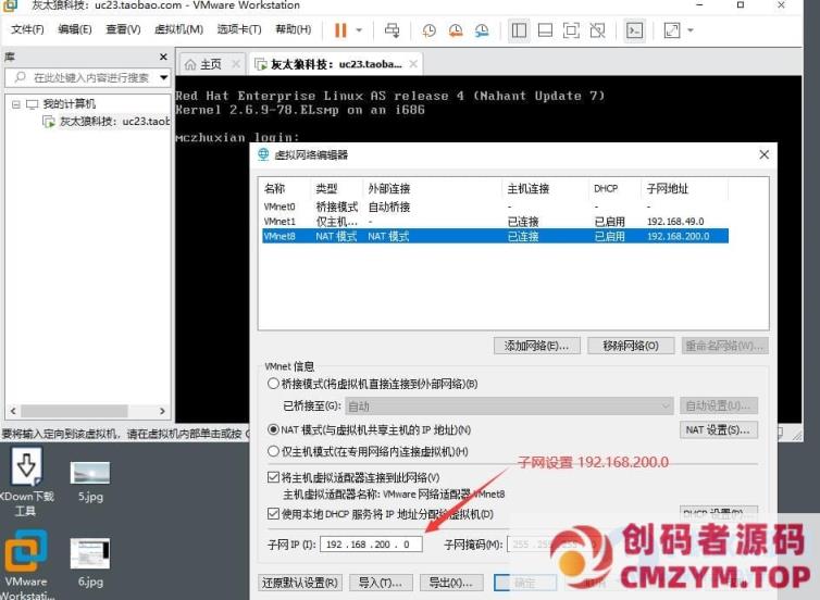 图片[4]-[亲测能玩]赤壁虎卫传奇单机版，赤壁一键端V1330+V1256版虚拟机版网单-创码者资源网