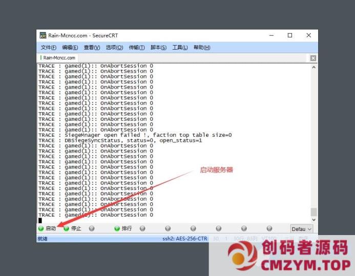 图片[5]-[亲测能玩]赤壁虎卫传奇单机版，赤壁一键端V1330+V1256版虚拟机版网单-创码者资源网