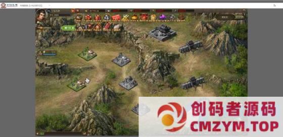 图片[3]-稀有网页国战【攻城掠地真觉醒战车神兵珍宝】WIN学习手工端+语音视频教程-营运后台-创码者资源网