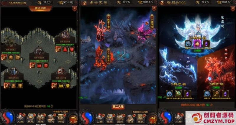 三网H5游戏【蓝月神魔2.0雷霆H5超变多区跨服多功能版】最新整理单机一键即玩镜像端-创码者资源网