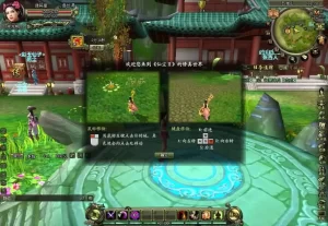 【仙尘II】2024最新整理WIN系服务端+网页注册+PC客户端+教程