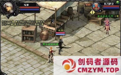 魔域1655九职业 满特效 圣装挖宝 飞升副本 上古神技紫霞青霞霸王虞姬10星副本优化修复版本-创码者资源网