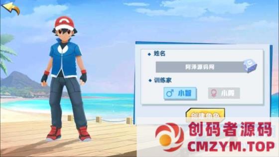 图片[2]-卡牌回合手游【口袋妖怪之萌妖出没多区完整版】最新整理Linux手工服务端+Win一键服-创码者资源网