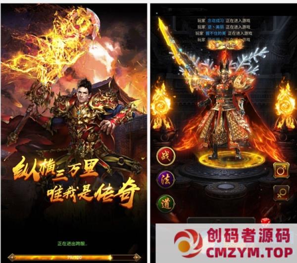 雷霆传奇H5网页手游上亿战力超变态版gm后台-创码者资源网