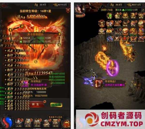 图片[2]-雷霆传奇H5网页手游上亿战力超变态版gm后台-创码者资源网