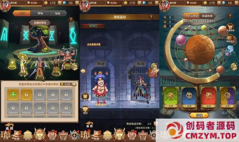 图片[2]-伟大航路之六系新世界内购版 单机VM一键端+Linux手工服务端+多区跨服+GM后台+搭建教程-创码者资源网