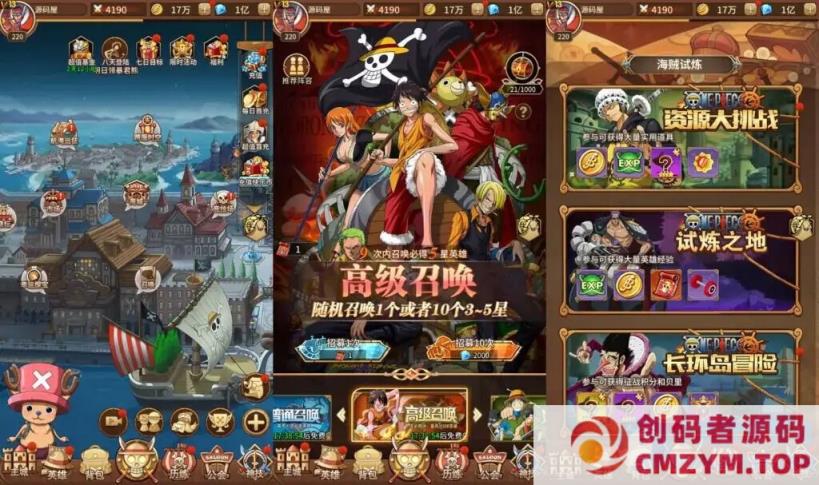 图片[3]-伟大航路之六系新世界内购版 单机VM一键端+Linux手工服务端+多区跨服+GM后台+搭建教程-创码者资源网