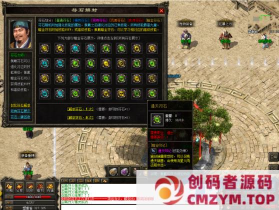 传奇-暗黑复古-三职业-宠物-假人-超多BUFF技能-创码者资源网