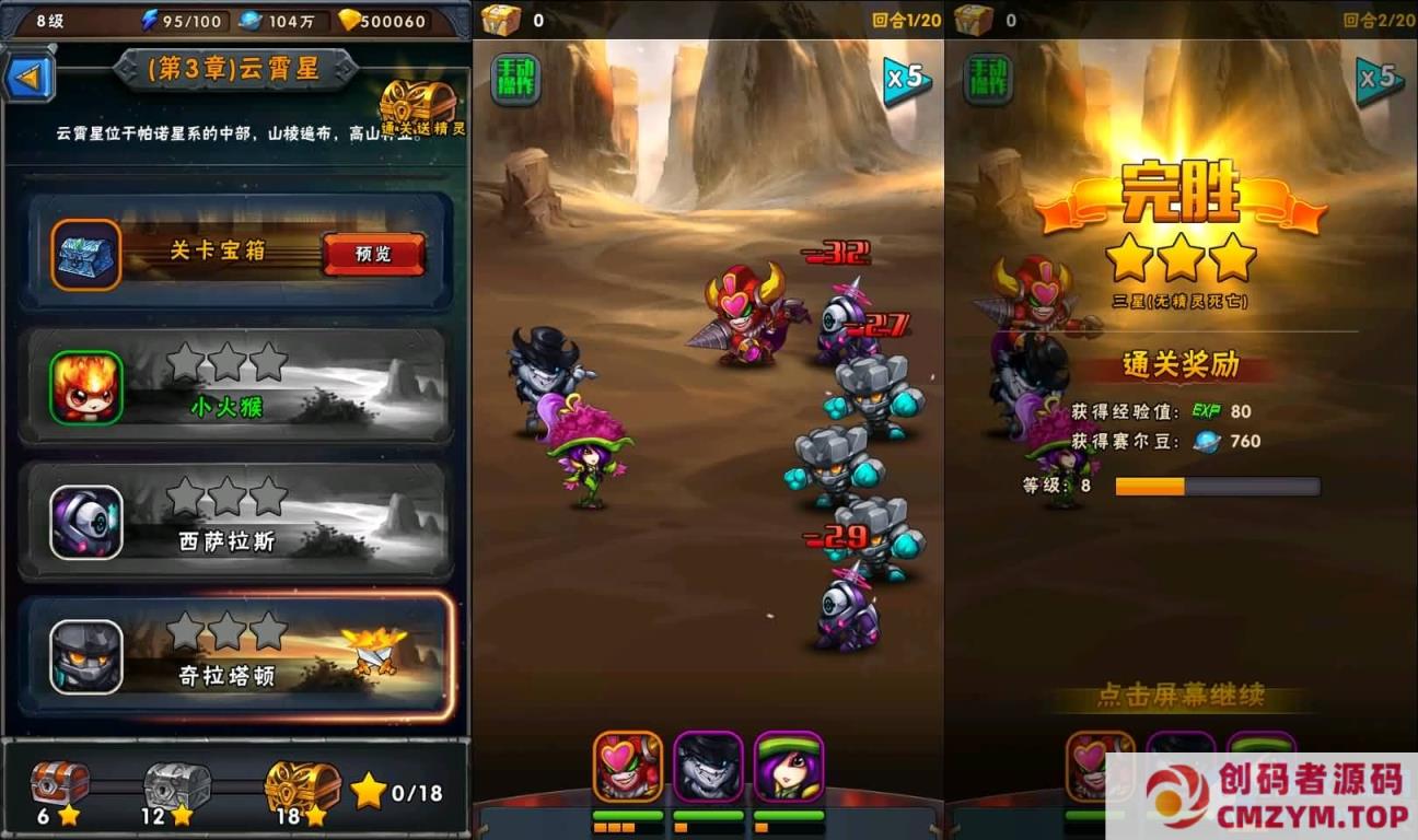 图片[2]-赛尔号之精灵大作战本地版 新整理Win系服务端+本地注册+GM授权后台+搭建教程-创码者资源网