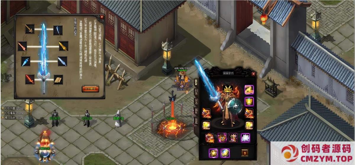 图片[2]-[Gom]我是仙/血战天怒/一键游戏端/补丁/登录器/网站/教程/GM模式/GM工具-创码者资源网