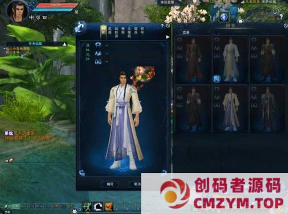 图片[3]-3DMMORPG端游【诛仙3画影18职业单机版】最新整理VM一键端+工具+教程-创码者资源网