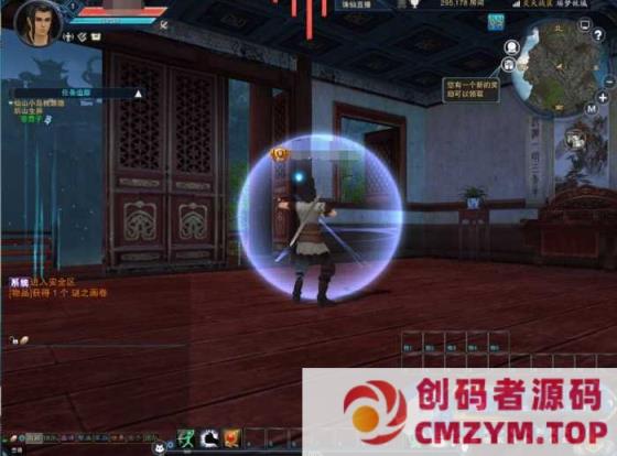 图片[4]-3DMMORPG端游【诛仙3画影18职业单机版】最新整理VM一键端+工具+教程-创码者资源网