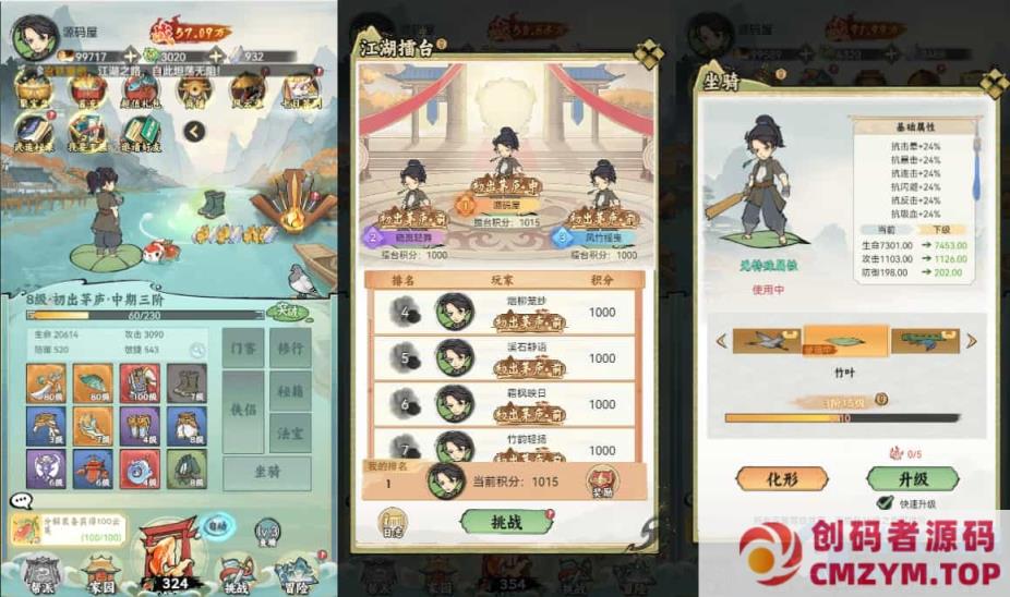 图片[1]-稀有开箱三网H5游戏【江湖大侠H5代金券内购版】最新整理Ubuntu手工服务端+全套前后端源码+GM邮件后台+简易安卓客户端+详细视频搭建教程-创码者资源网