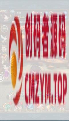 图片[3]-手游新仙剑奇侠传一键端+GM后台-创码者资源网