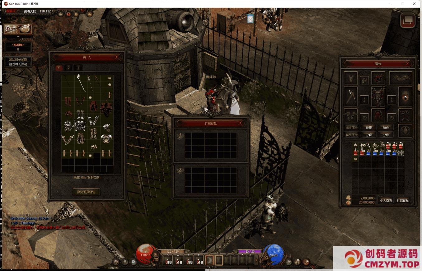 图片[1]-奇迹MU单机版S18第二版原汁原味新职业幻影骑士5代翅膀GM工具-创码者资源网