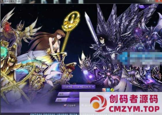 3D战斗网游《圣斗士星矢OL》VM一键端+手工服务端+客户端+注册网页+工具+GM命令+教程-创码者资源网