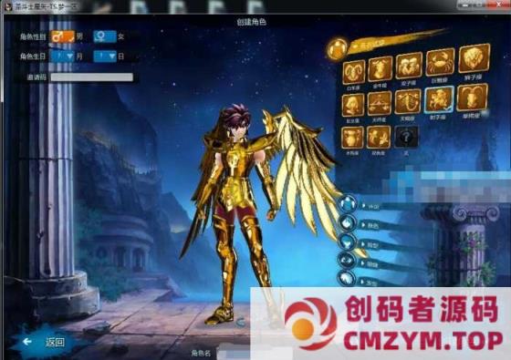 图片[2]-3D战斗网游《圣斗士星矢OL》VM一键端+手工服务端+客户端+注册网页+工具+GM命令+教程-创码者资源网