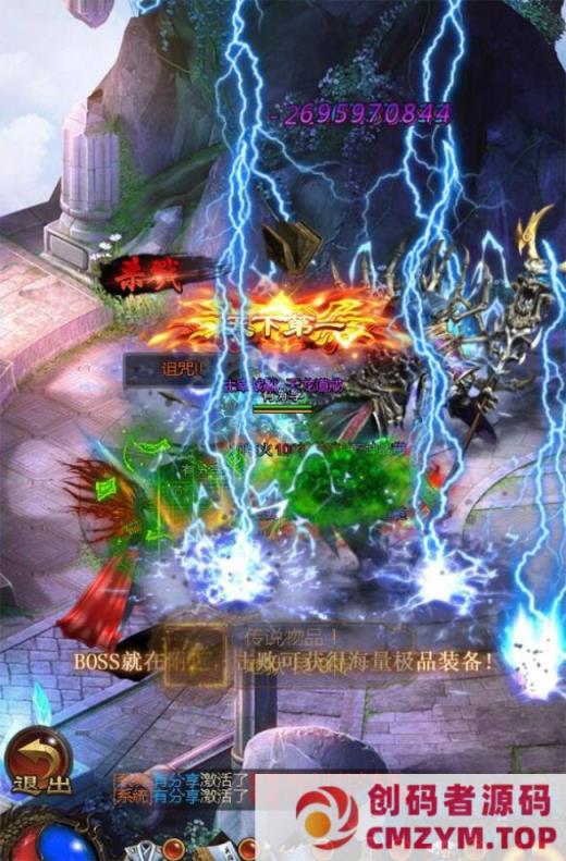 图片[3]-雷霆传说页游VM一键镜像服务端+授权后台+视频教程-创码者资源网