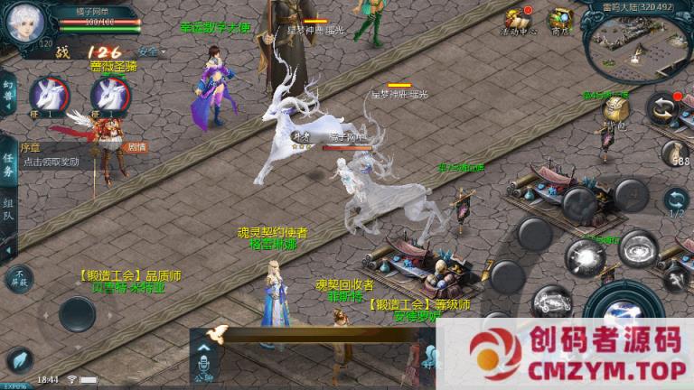 图片[3]-655互通魔域【新恶魔城名人堂版[神75]】最新整理单机一键即玩镜像端-创码者资源网