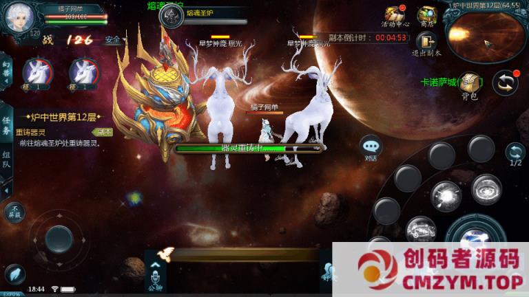 图片[4]-655互通魔域【新恶魔城名人堂版[神75]】最新整理单机一键即玩镜像端-创码者资源网