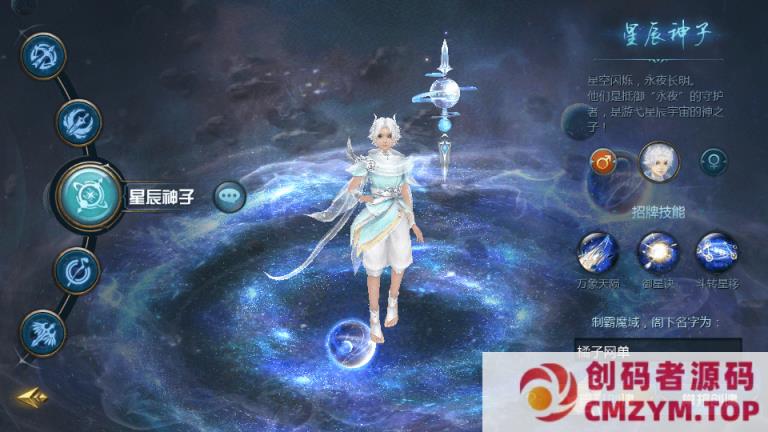 655互通魔域【新恶魔城名人堂版[神75]】最新整理单机一键即玩镜像端-创码者资源网