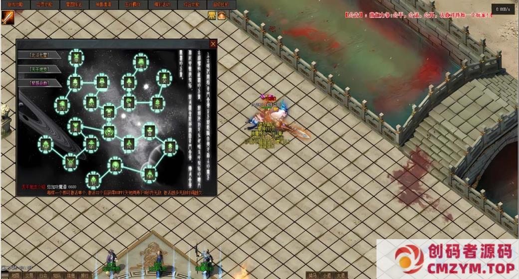 图片[3]-[V8]诸神陨落/战火暗黑一键游戏端/补丁/登录器/教程/GM模式/GM工具-创码者资源网