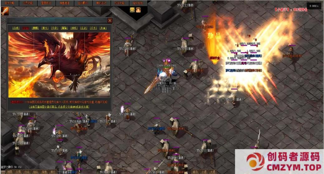 图片[4]-[V8]诸神陨落/战火暗黑一键游戏端/补丁/登录器/教程/GM模式/GM工具-创码者资源网