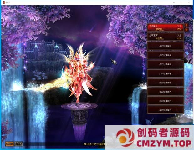 MU奇迹S19-1-1亲测可进游戏+搭建视频+文字教程（外网+单机）-创码者资源网