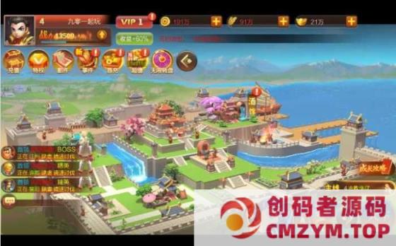 图片[2]-三国策略手游【Q版大战国】最新整理一键镜像端+Linux系手工端+管理后台+搭建教程-创码者资源网